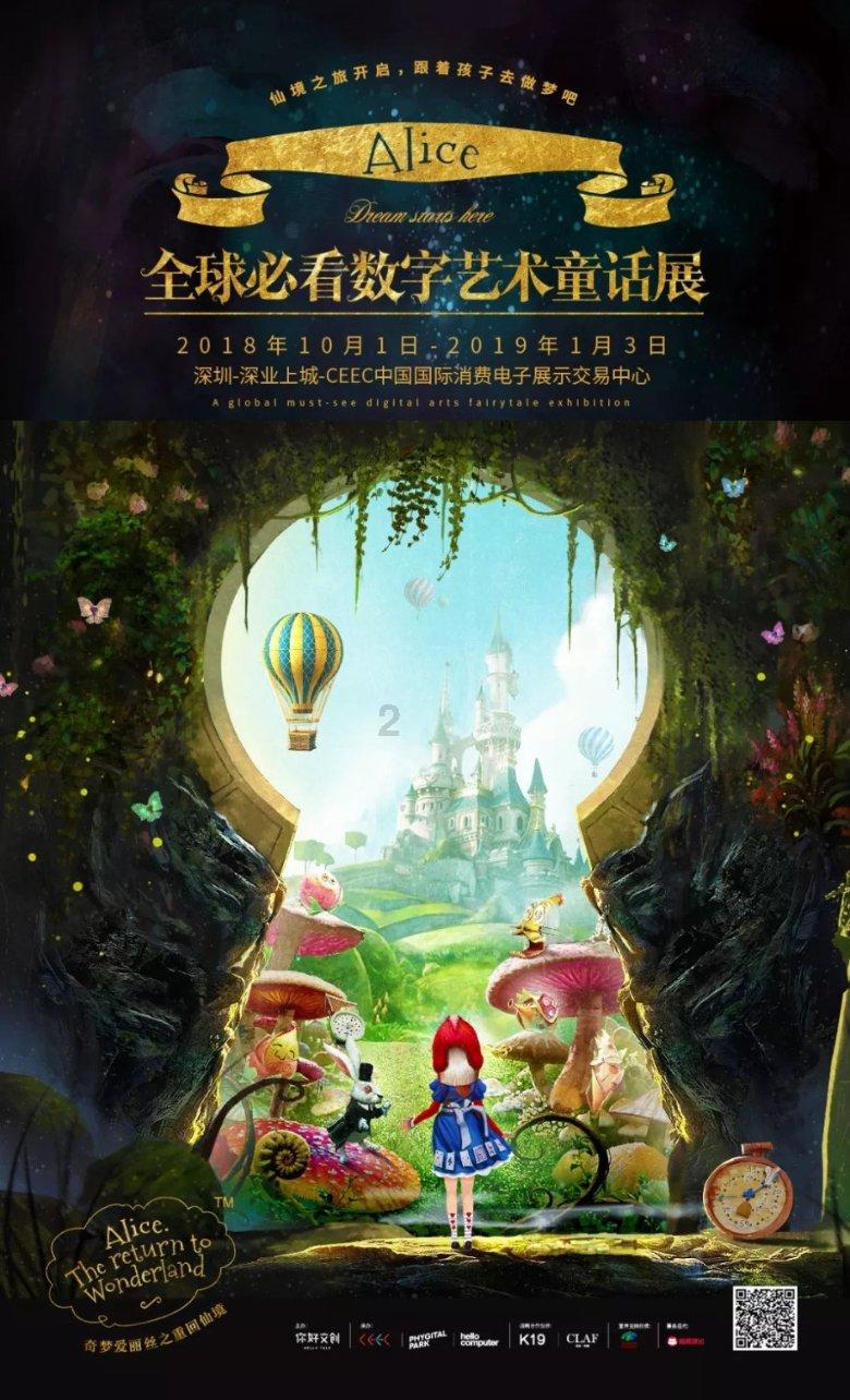 逃离阴暗的房屋