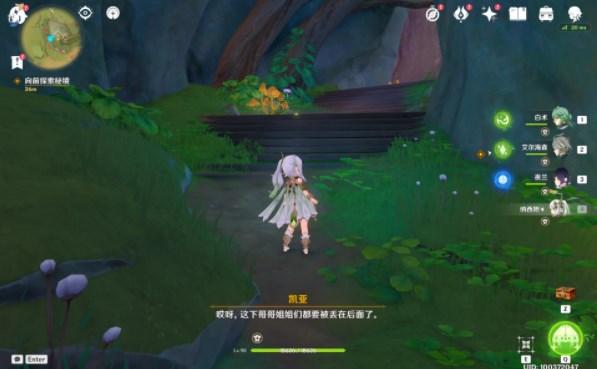 逃离魔法之森