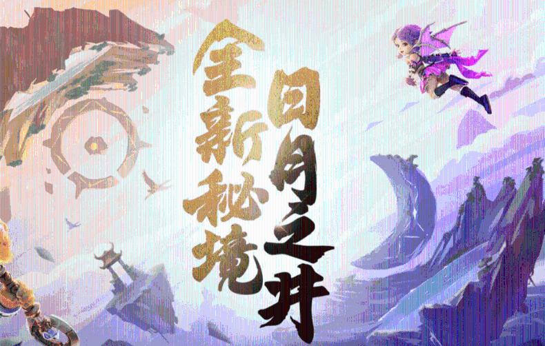 甄嬛传碎玉轩里隐藏着什么秘密？游戏画面