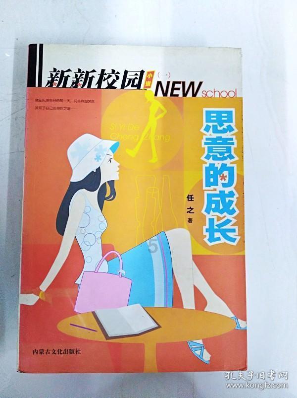 数字消一消