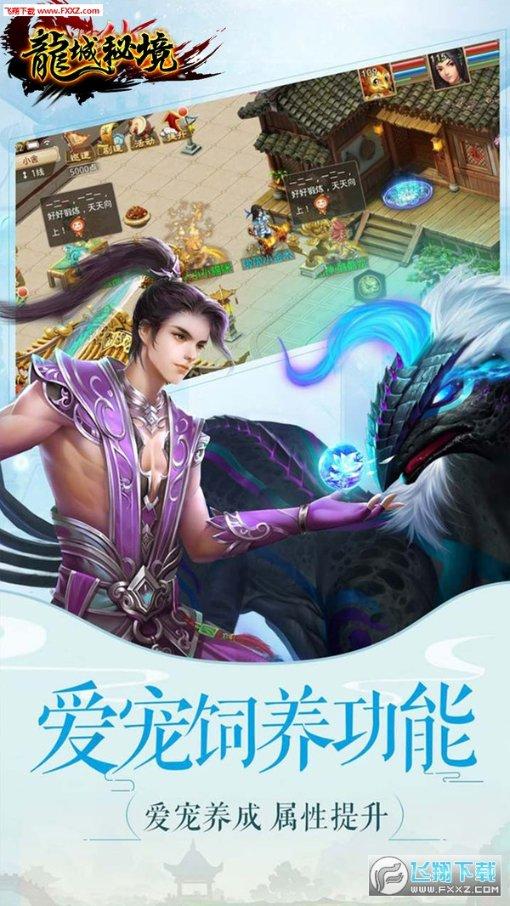突袭4