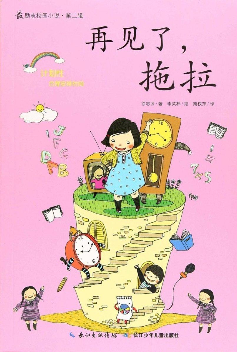 舰无虚发：暗星