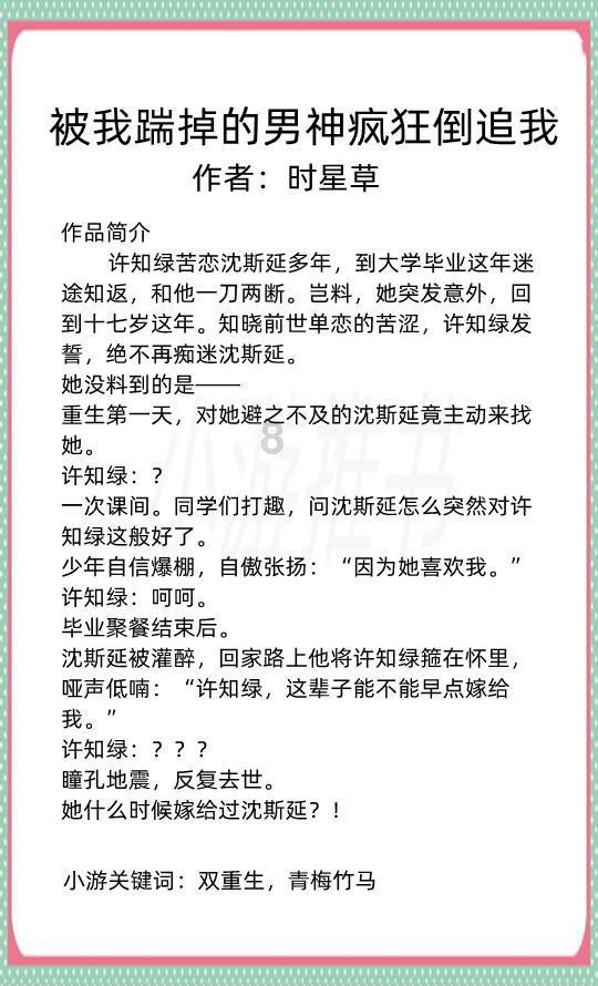 周冬雨又在博眼球！镜头前竟做出这动作，真的好调皮！