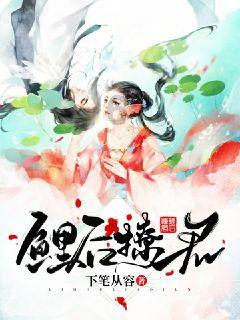 逃离棕榈树森林