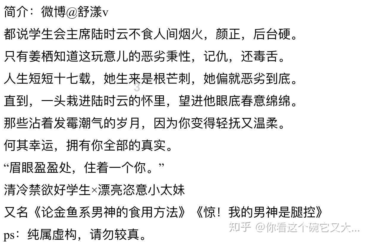 植物大战僵尸反击篇