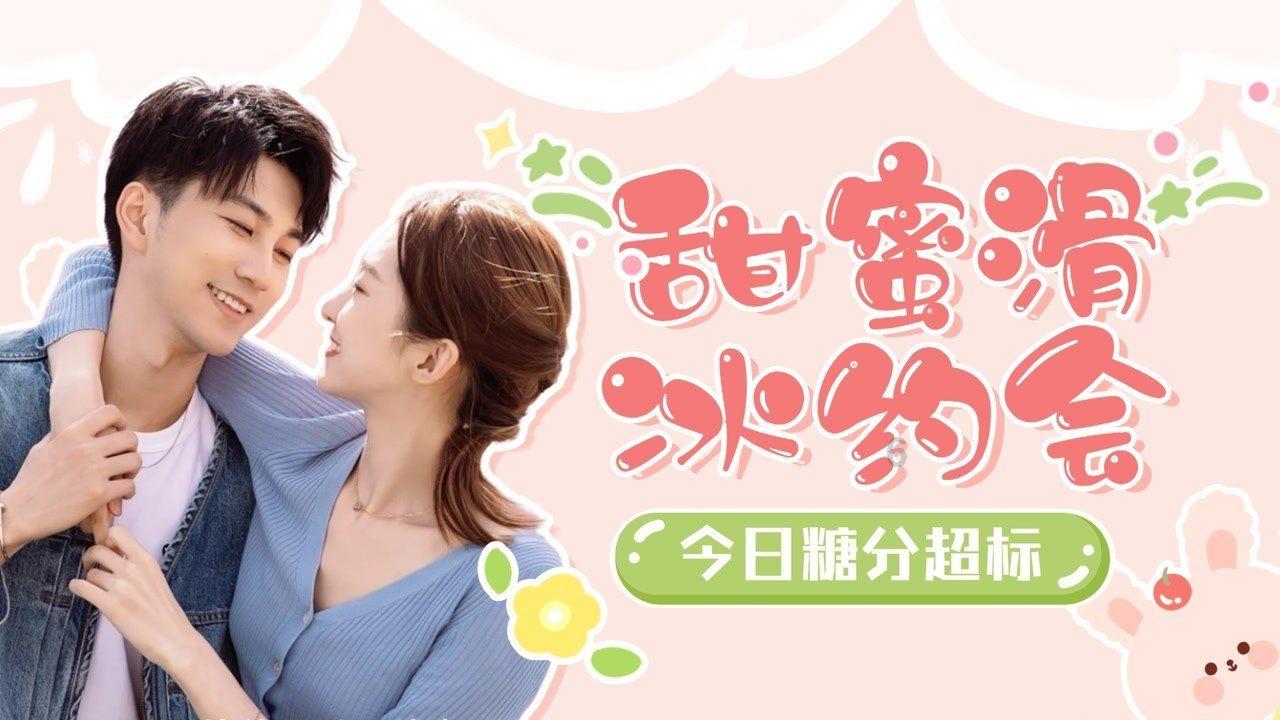 冬至为什么要吃饺子？冬至吃饺子的由来及传说游戏画面