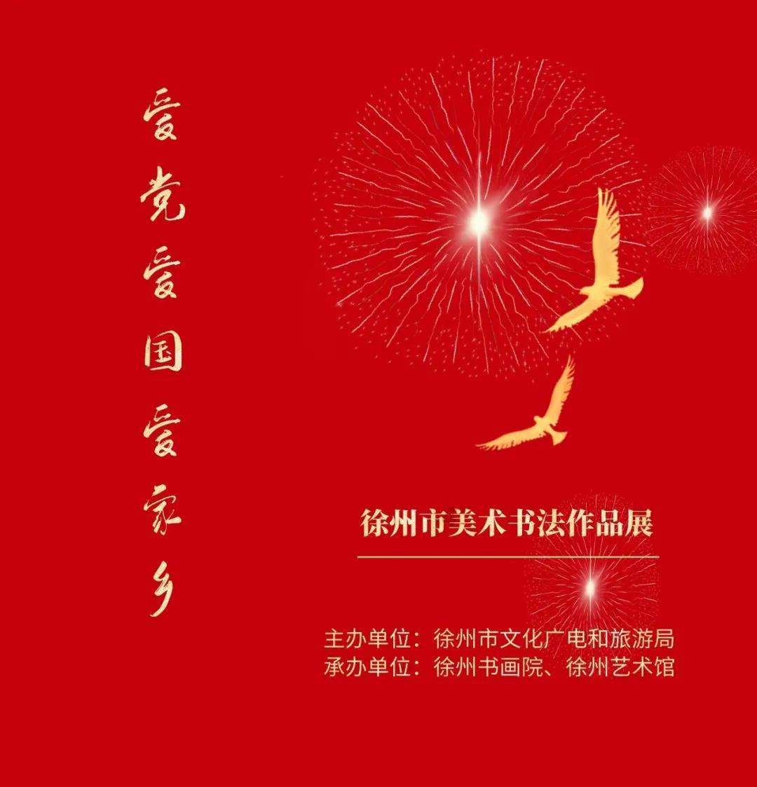 ”见行见效 津彩绽放”活动参赛作品:和苑附小参观河工大校史馆