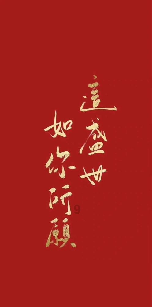 白宫刚为拜登思维敏锐度辩护 他又犯糊涂了！
