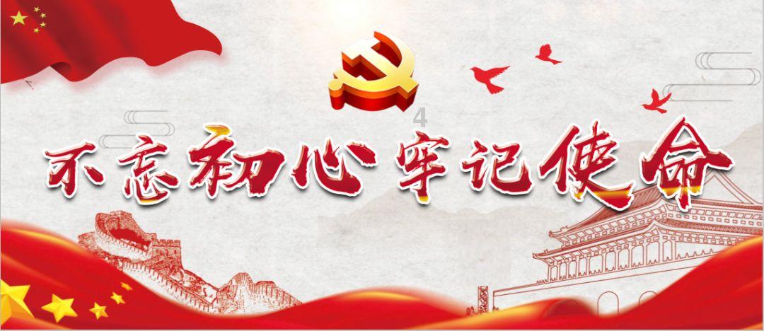 时政微观察丨将全面深化改革进行到底