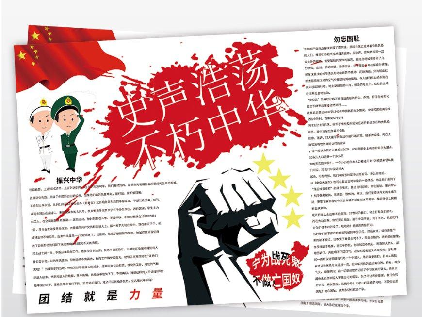 深度剖析国民办公软件WPS