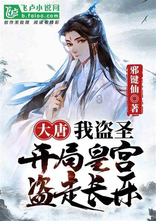 陈学冬说你看我这样子像顶流吗，他这是在自嘲吗？游戏画面