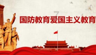 20240122-01海冰警报（盘锦）
