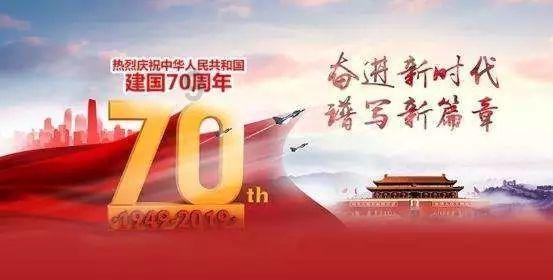 永业集团调研众赢公寓二期保租房项目
