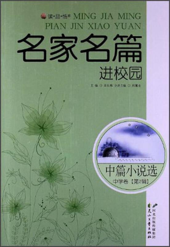 罗马2：全面战争