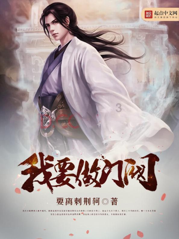 全民剧本大师内置菜单