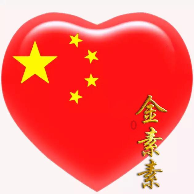 神农文化道家学术研讨会圆满成功