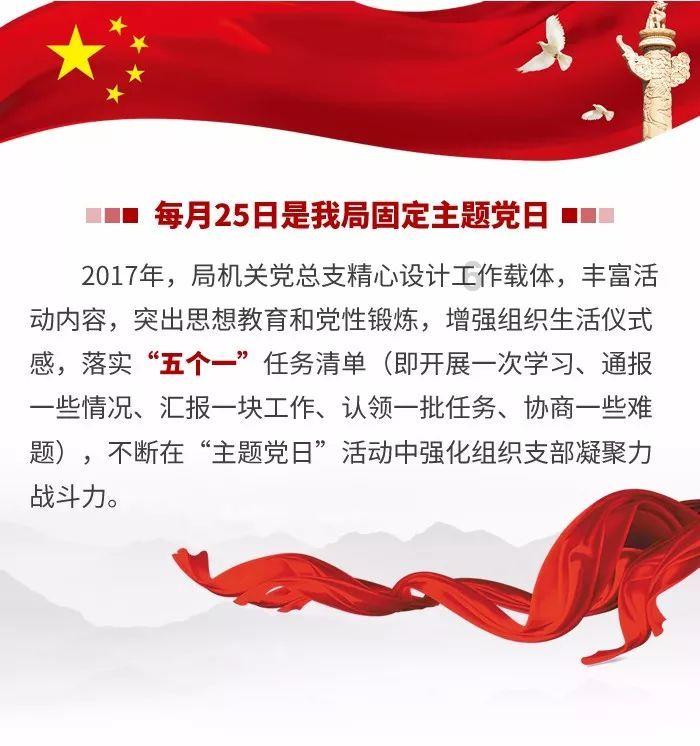 修罗武神