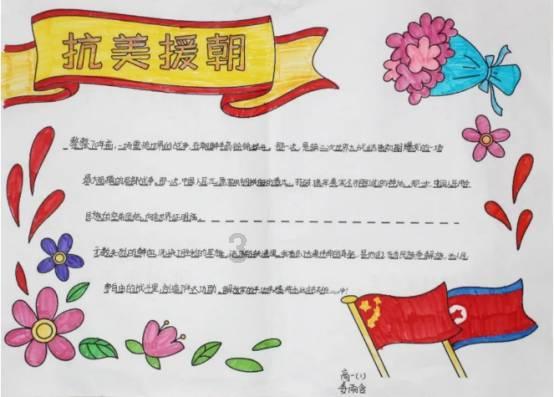 逍遥觅仙