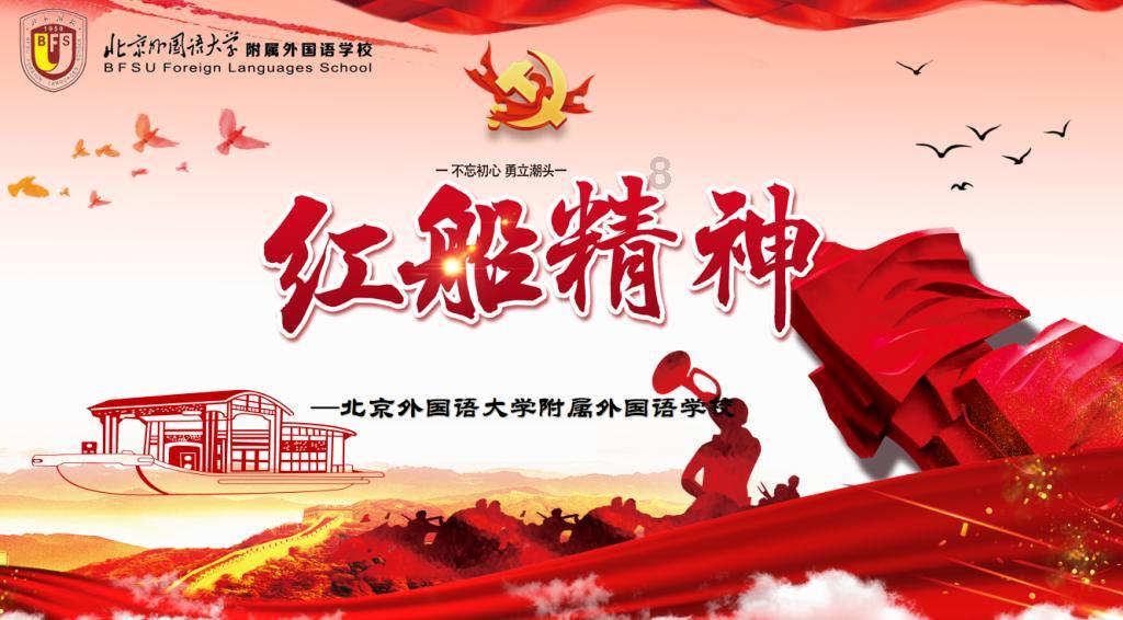 救援小蝙蝠