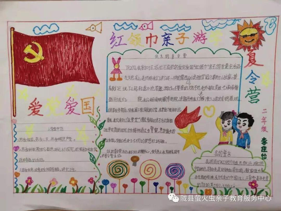 公主和美人鱼
