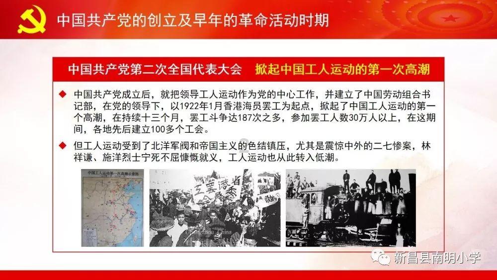 李家超：香港基本法第二十三条立法刻不容缓