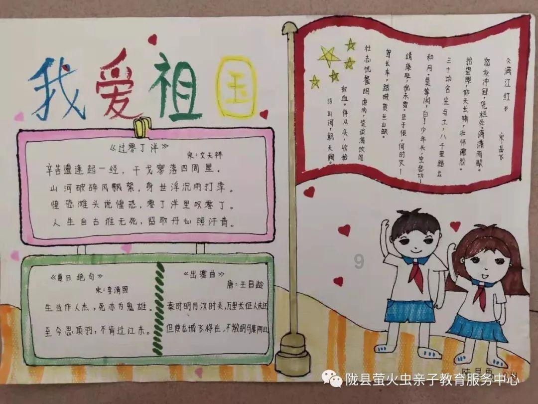 红树林逃生