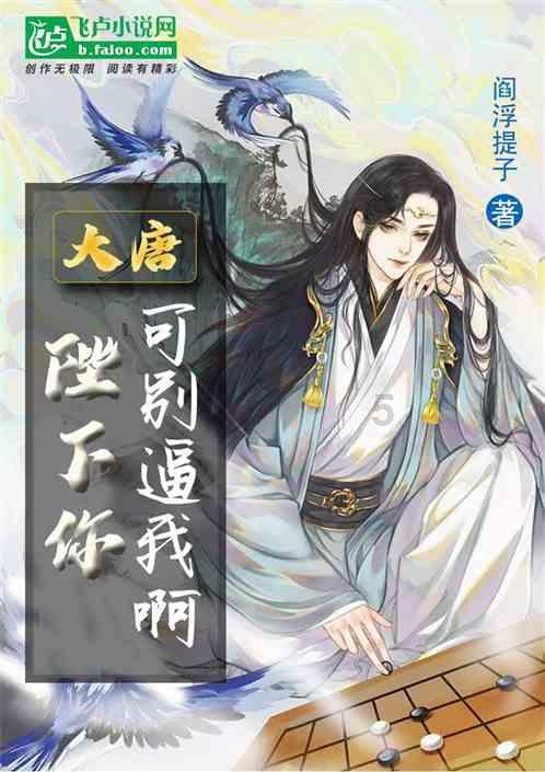 超三国无双6