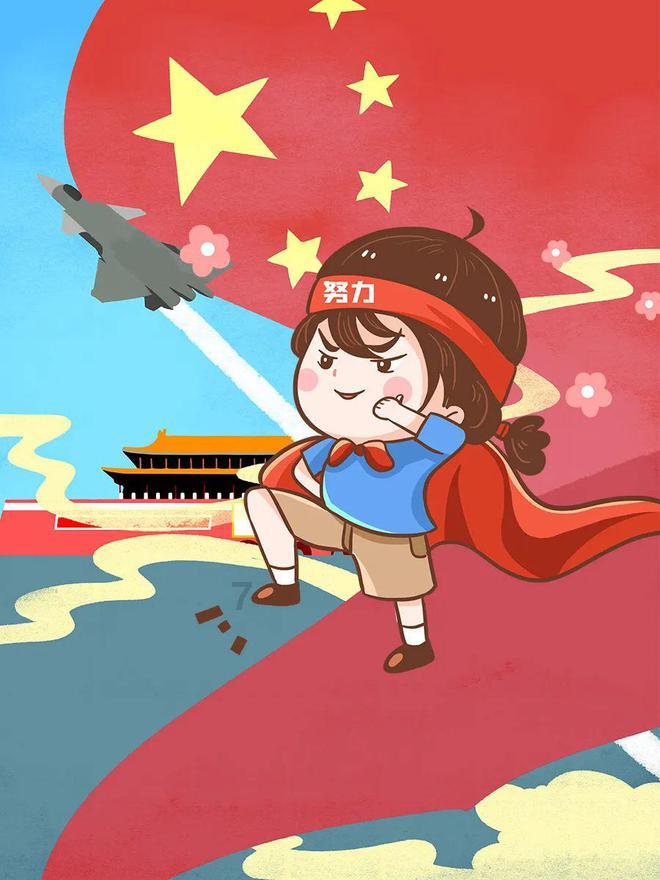 超大城市
