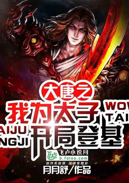 进化之地2
