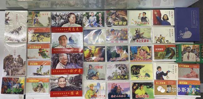 逗小猴开心系列196