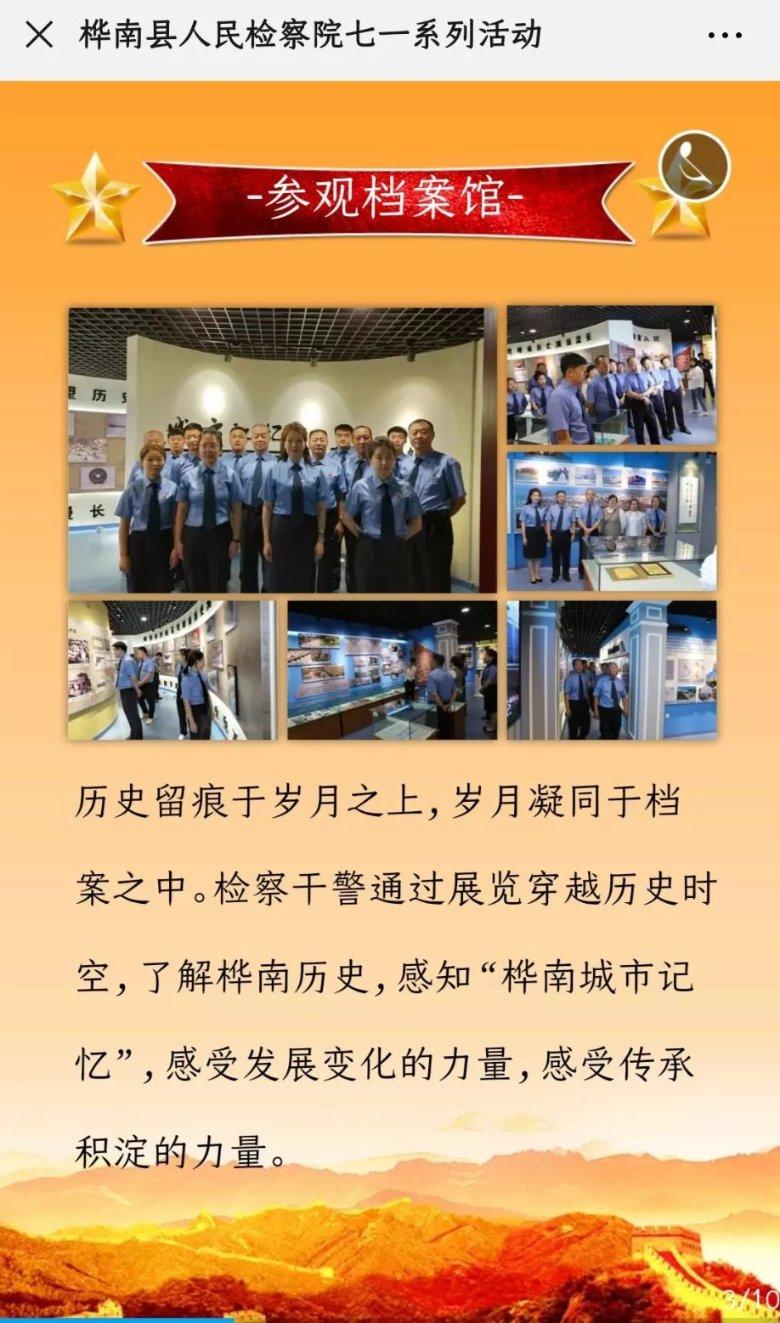 为什么孩子大都不喜欢父母叫自己大名？游戏画面