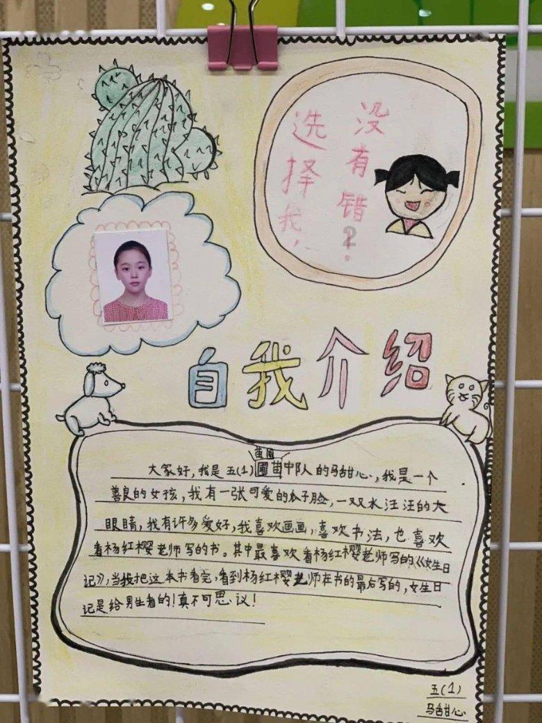宝钢包装涨停