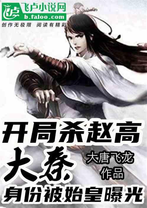 待售的房屋