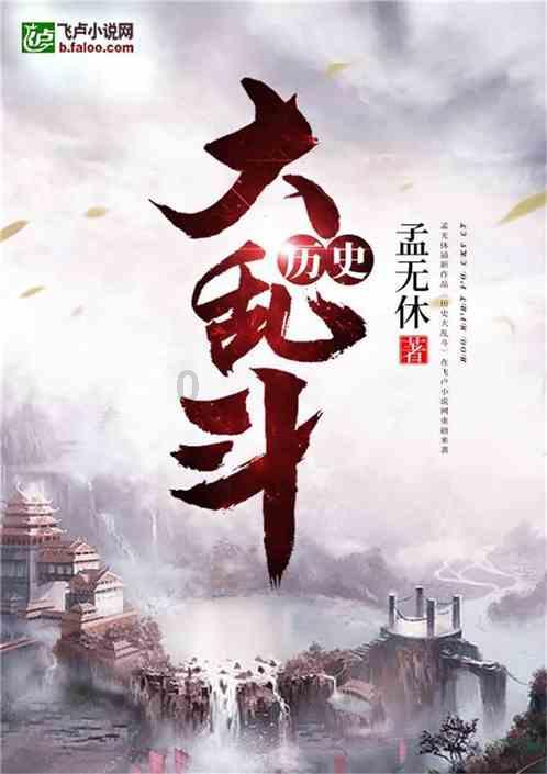 俄外交部证实国际原子能机构总干事近期访俄的计划