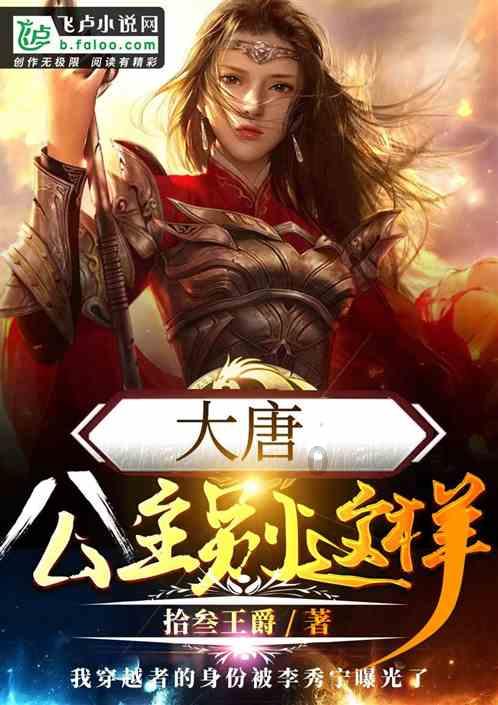 拯救昆虫群