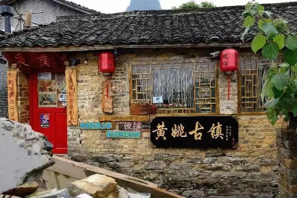 逃离粉红岛