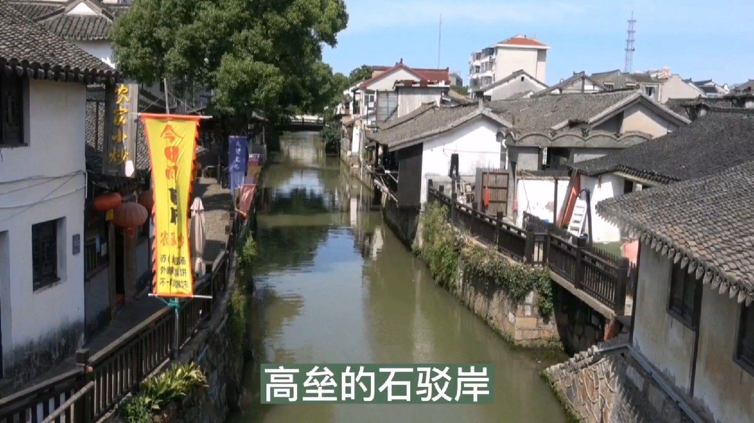 老旧城市找不同